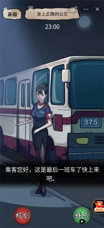 ���صĵ���ԭ��2025�ٷ����°汾