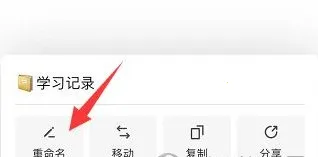 Ļ��(�ʼǹ�������)