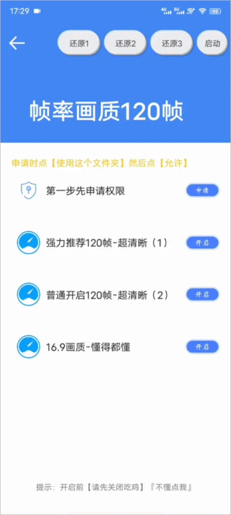 ����è(��Ϸ֡���޸���)