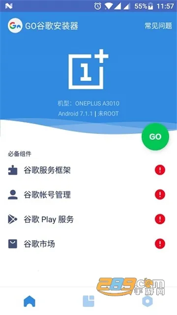 �ȸ������������ֻ���