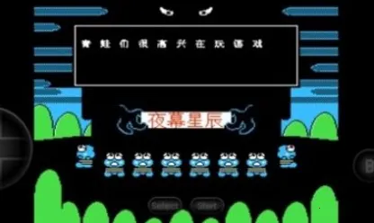 大眼蛙大冒险2安卓版手机版 大眼蛙大冒险2安卓版手机版