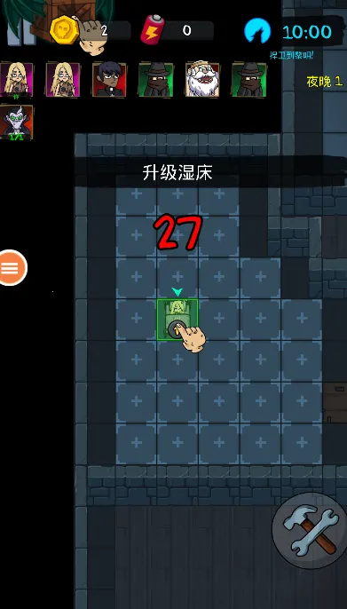 �͹�ѧУ(����������Ϸ)