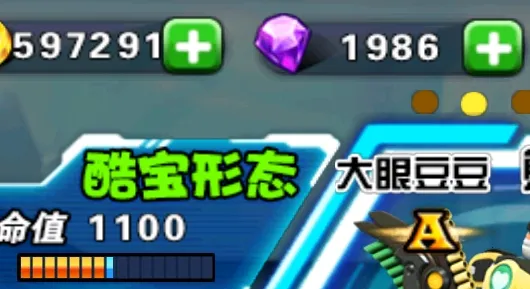 ���ֿᱦ���׷籩(���׶���������Ϸ)