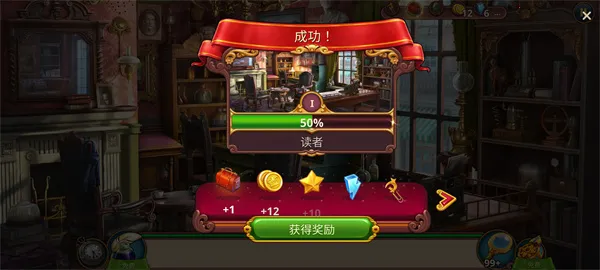 夏洛克隐藏三消探案2025下载安装 夏洛克隐藏三消探案2025下载安装