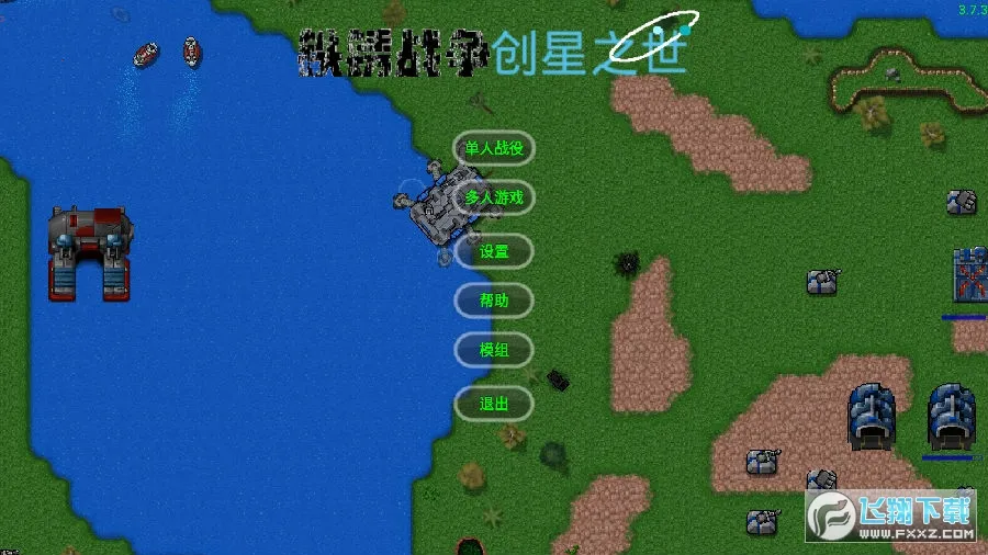 ����ս������֮����׿���ֻ���