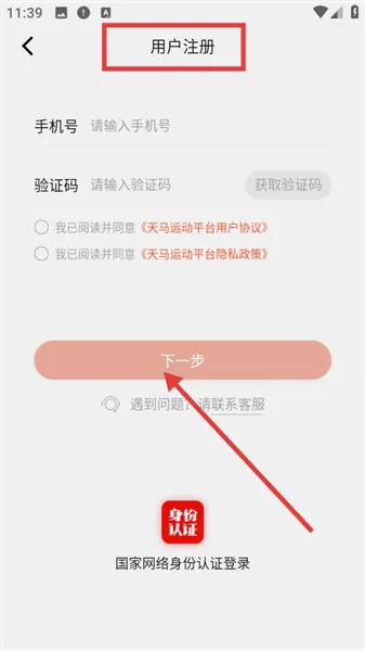 �����˶��Ź�(�˶�����ƽ̨)