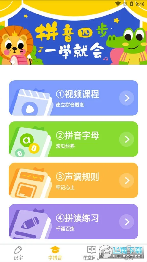 ��ʶ��2025�ٷ����°汾