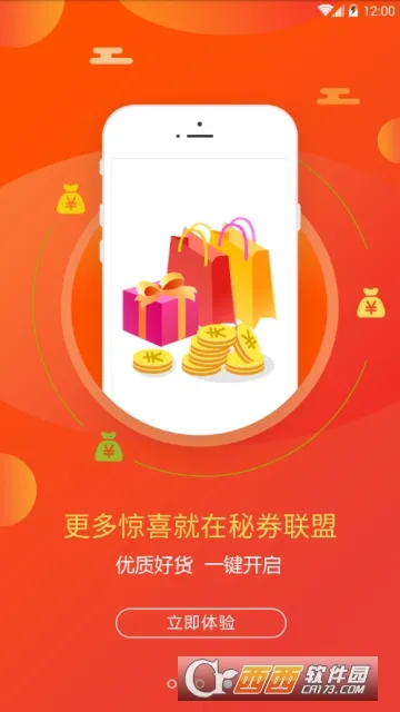 ��ȯ���������ֻ���