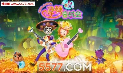 ���С����Ѱ�����ֻ�(���ֽ��໻װ��Ϸ)