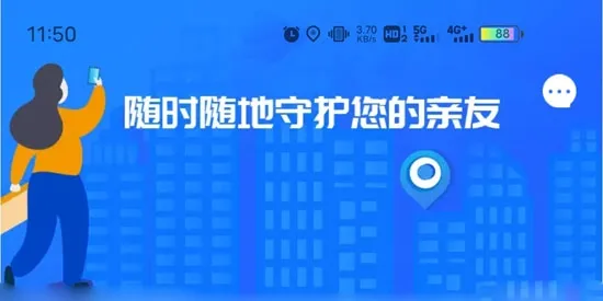 ��λ�ػ���2025���°汾