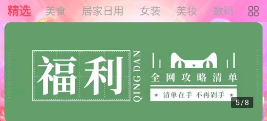 �����ռ�2025�ٷ����°汾