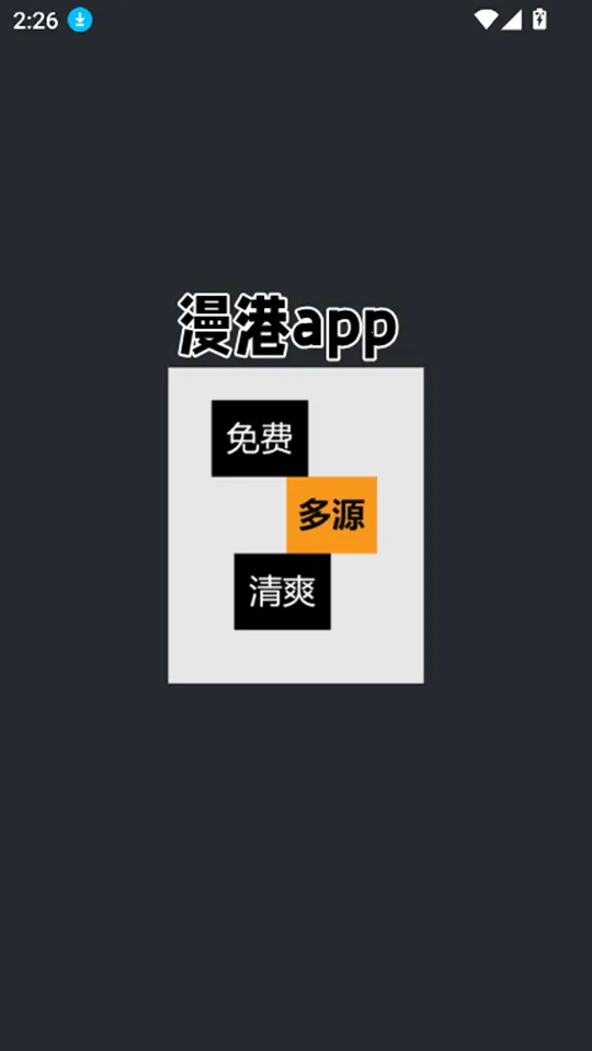 ���۲���2025�ٷ����°汾