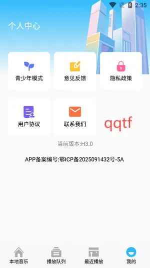 ȫ���������2025���°汾