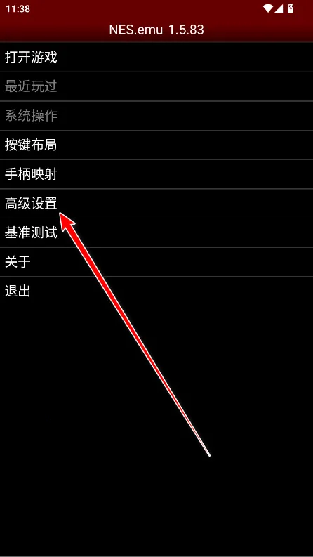 NESEmu(��Ϸģ��������)