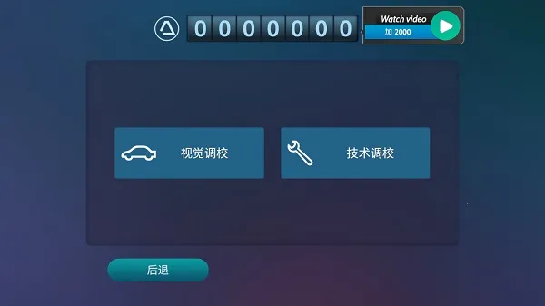 ��ʻ��(ģ���ʻ��Ϸ)