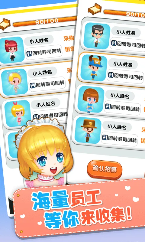 ���ָǴ�¥3(ģ�⾭Ӫ��¥��Ϸ)