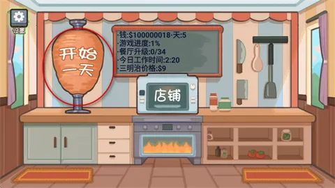 ɳ������ζ����(ɳ���괫����Ϸ)