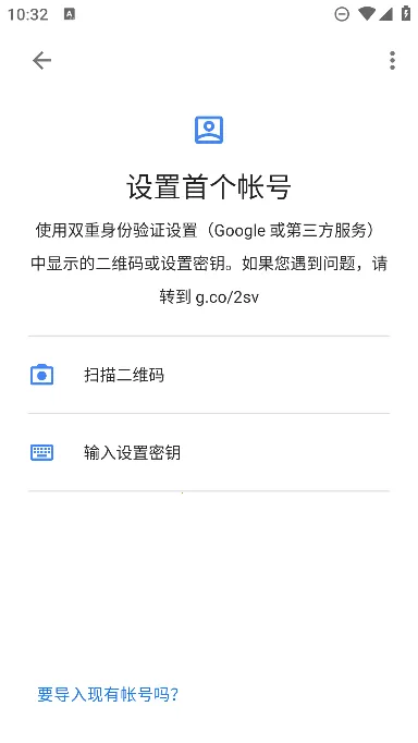 �ȸ�������֤��(�˺Ű�ȫ��֤����)