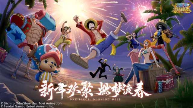 机甲战士(航海王游戏) 机甲战士(航海王游戏)