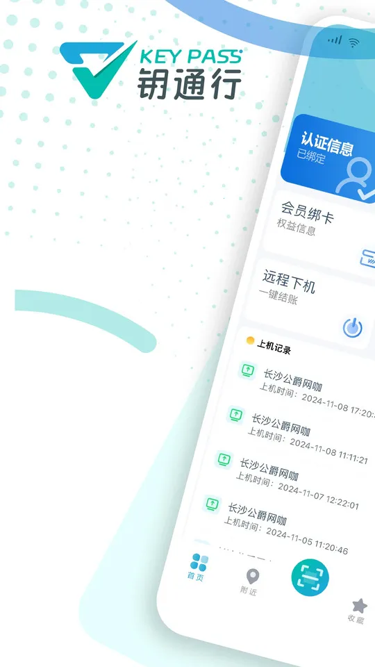 Կͨ��2025���°汾