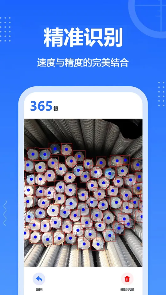 ��������(�ֹ�����ʶ��)