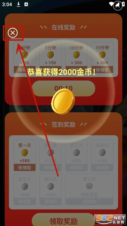 ����Ƥ���ɶ�2025���°汾