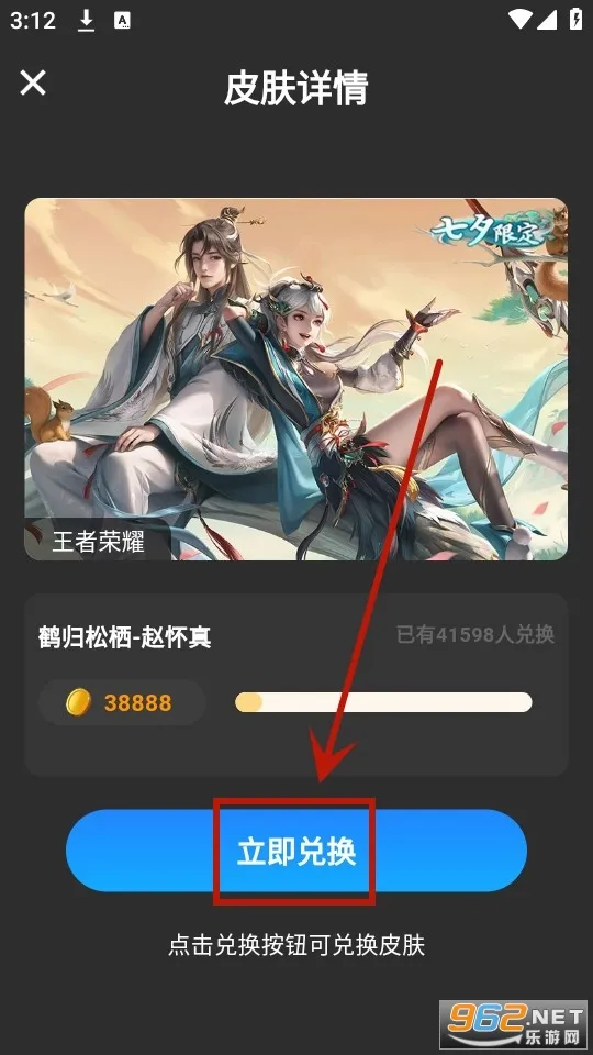 ����Ƥ���ɶ�2025���°汾