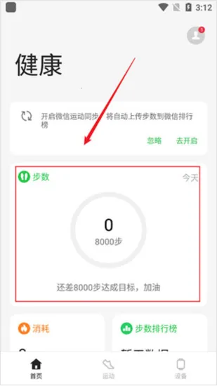 oppo����(�˶�����Ӧ��)