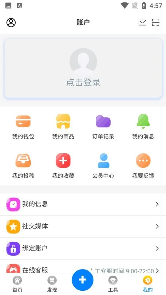 ���������׿���ֻ���