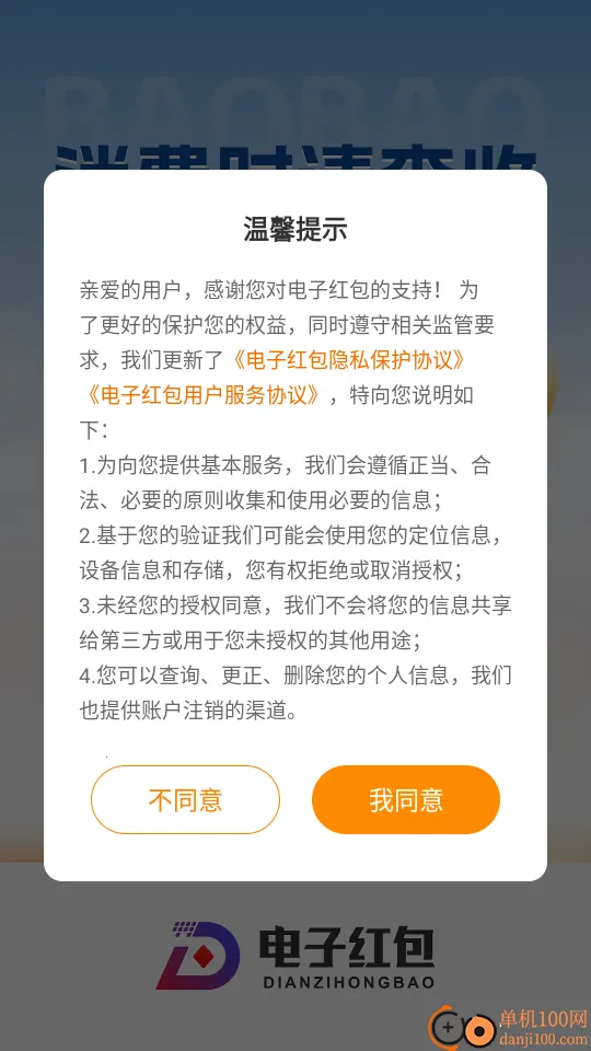 电子2026官方正版 电子2026官方正版