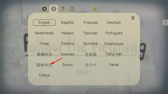 追随真相(解谜游戏) 追随真相(解谜游戏)