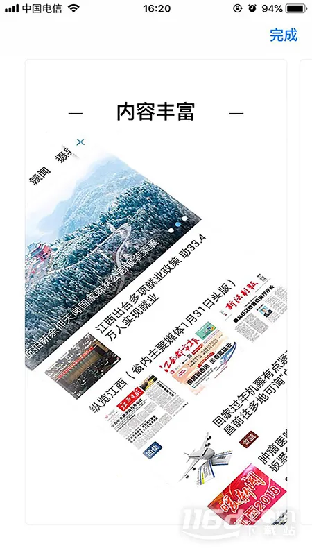 ���ð���2025���°汾