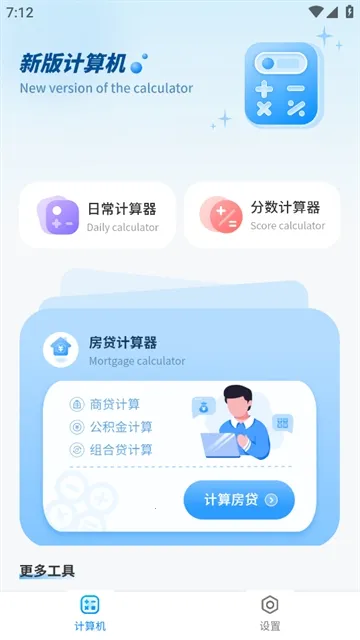 �¹�������2025�ٷ����°汾