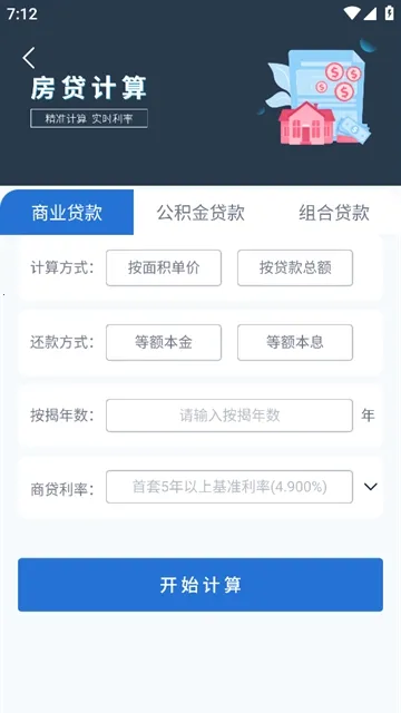�¹�������2025�ٷ����°汾