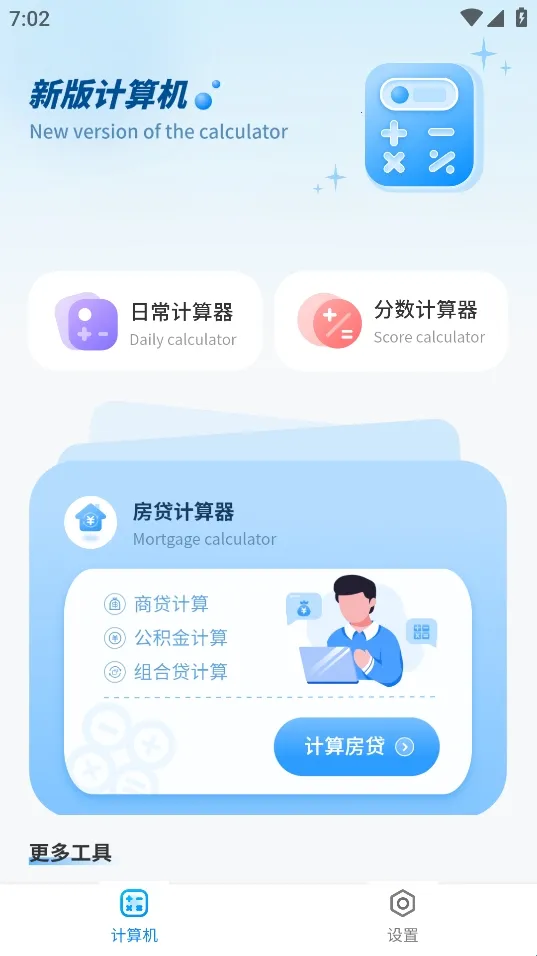 �¹�������2025�ٷ����°汾