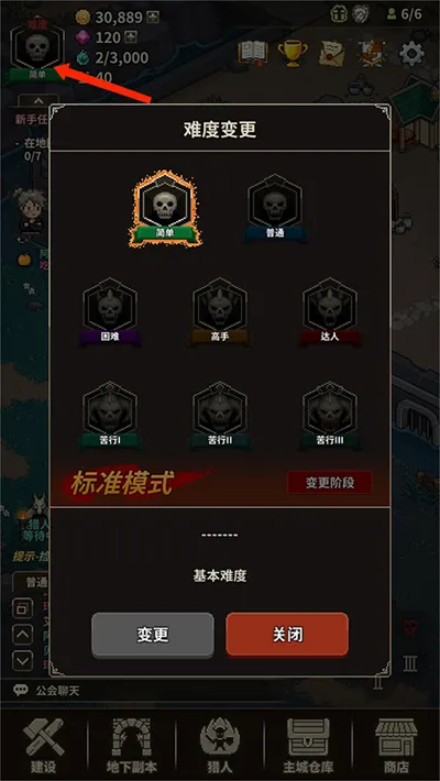 猎魔村物语安卓版手机版 猎魔村物语安卓版手机版