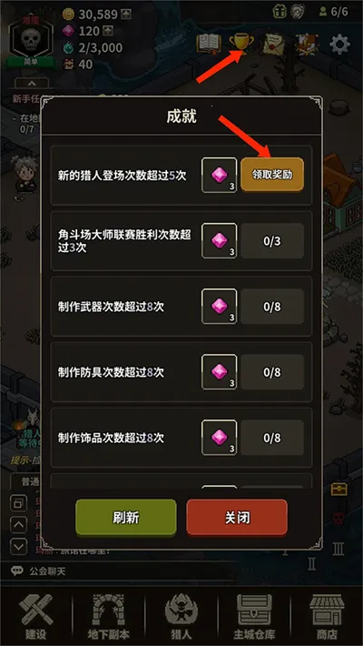 猎魔村物语安卓版手机版 猎魔村物语安卓版手机版