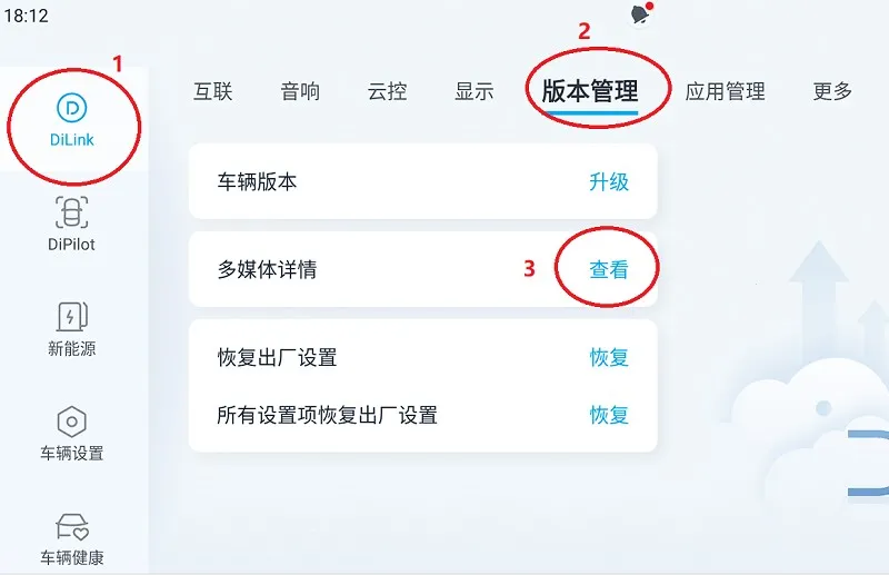 BYD��������2026���°汾