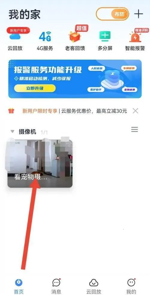 ����������׿���ֻ���