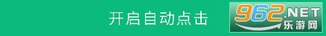 ȫ�Զ������(�ֻ����㹤��)