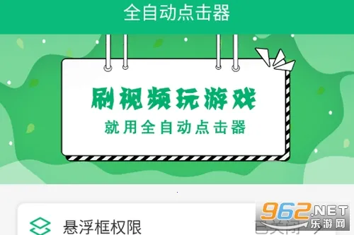 ȫ�Զ������(�ֻ����㹤��)