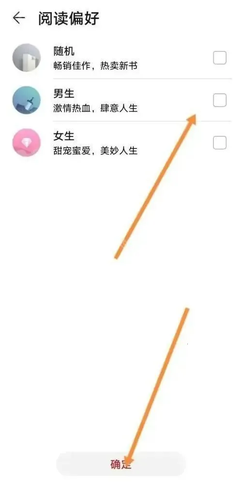 华为阅读(小说阅读软件) 华为阅读(小说阅读软件)