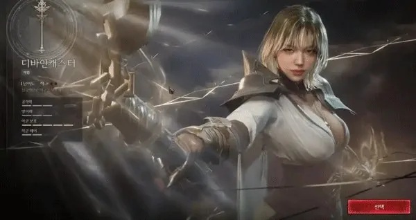 ��ѻ2���ʷ�(����MMORPG��Ϸ)