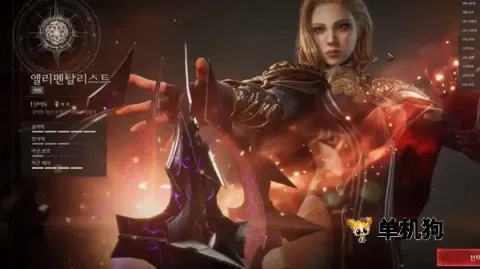 ��ѻ2���ʷ�(����MMORPG��Ϸ)