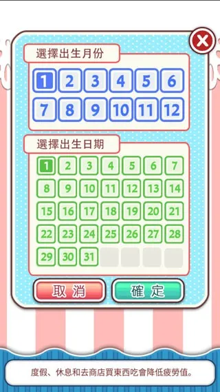 ��Ϸ���Խ�ͼ2