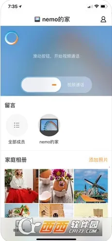 С���ڼ�2026�ٷ����°汾