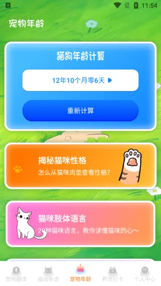 è�乷��������(�������Է�����)