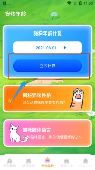 è�乷��������(�������Է�����)