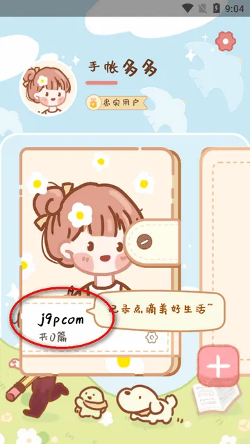 ���ʶ��(���˼�¼����)