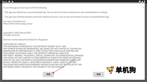 Bugjaeger2026�ٷ����°汾